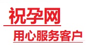 友好捐卵试管助孕机构-代媽网